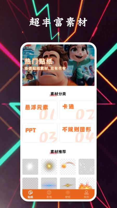app 1.5