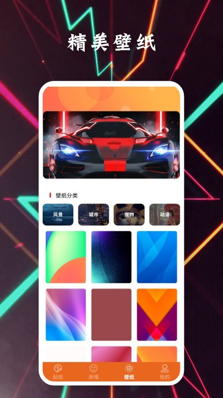 app 1.5
