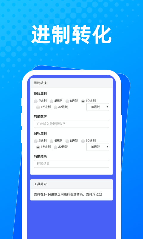 æapp 1.0.0