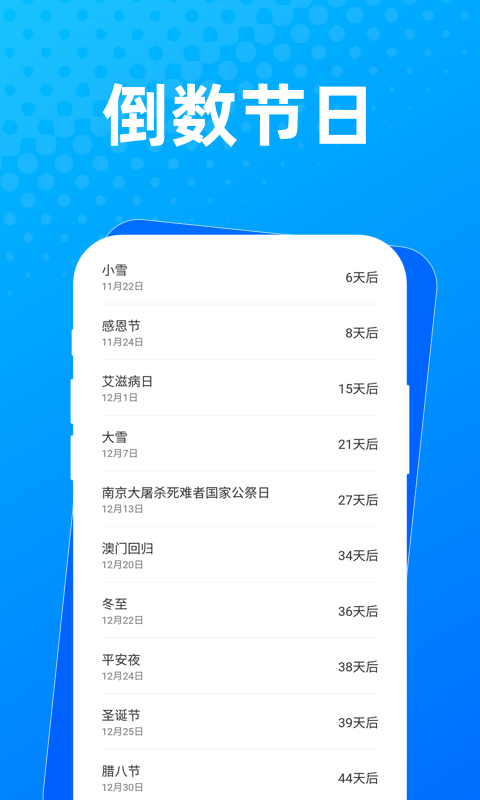 æapp 1.0.0