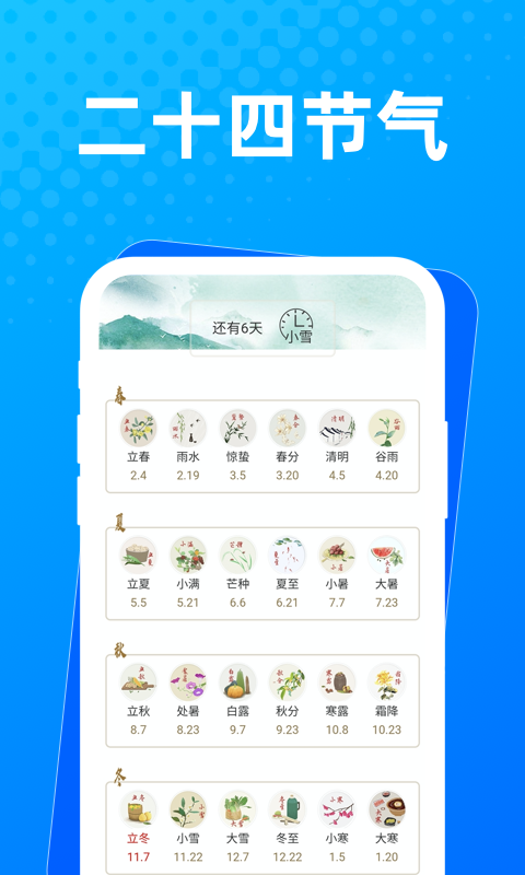 æapp 1.0.0