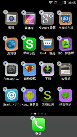 iLauncher 2.0.9