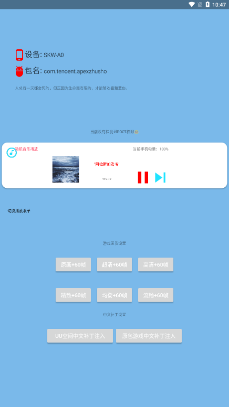 APEX120֡app 1.1