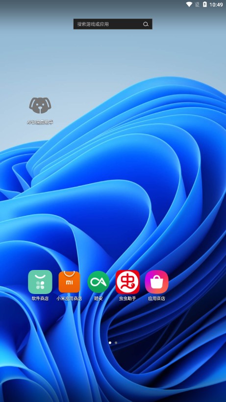 APEX120֡app 1.1