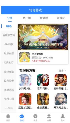仰Ϸapp 1.0.101