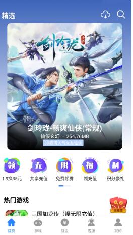 仰Ϸapp 1.0.101