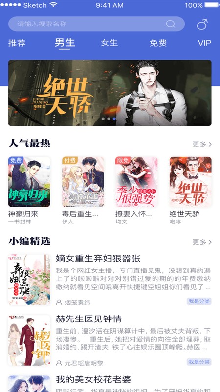 Ķapp 2.3.1