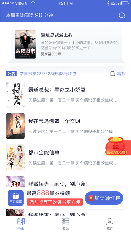Ķapp 2.3.1