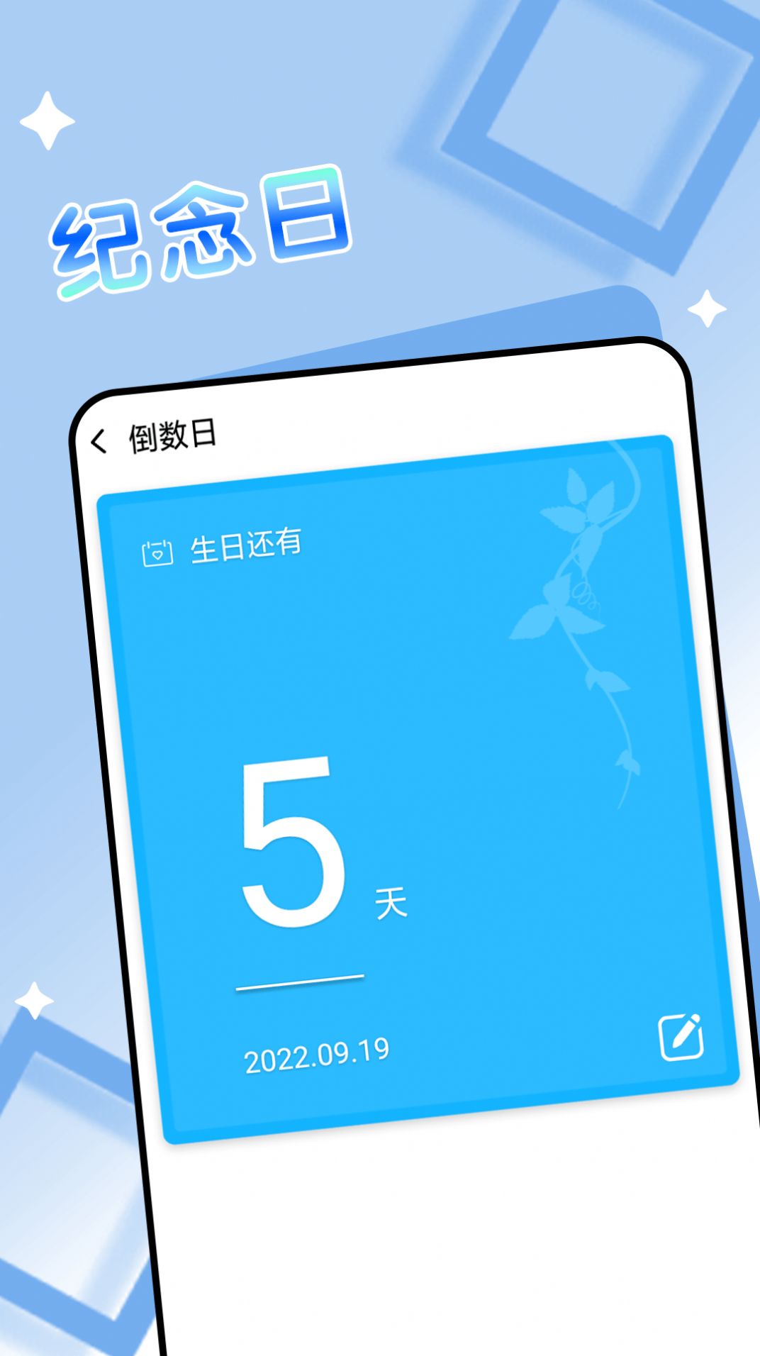 پȫĶapp 1.0.0