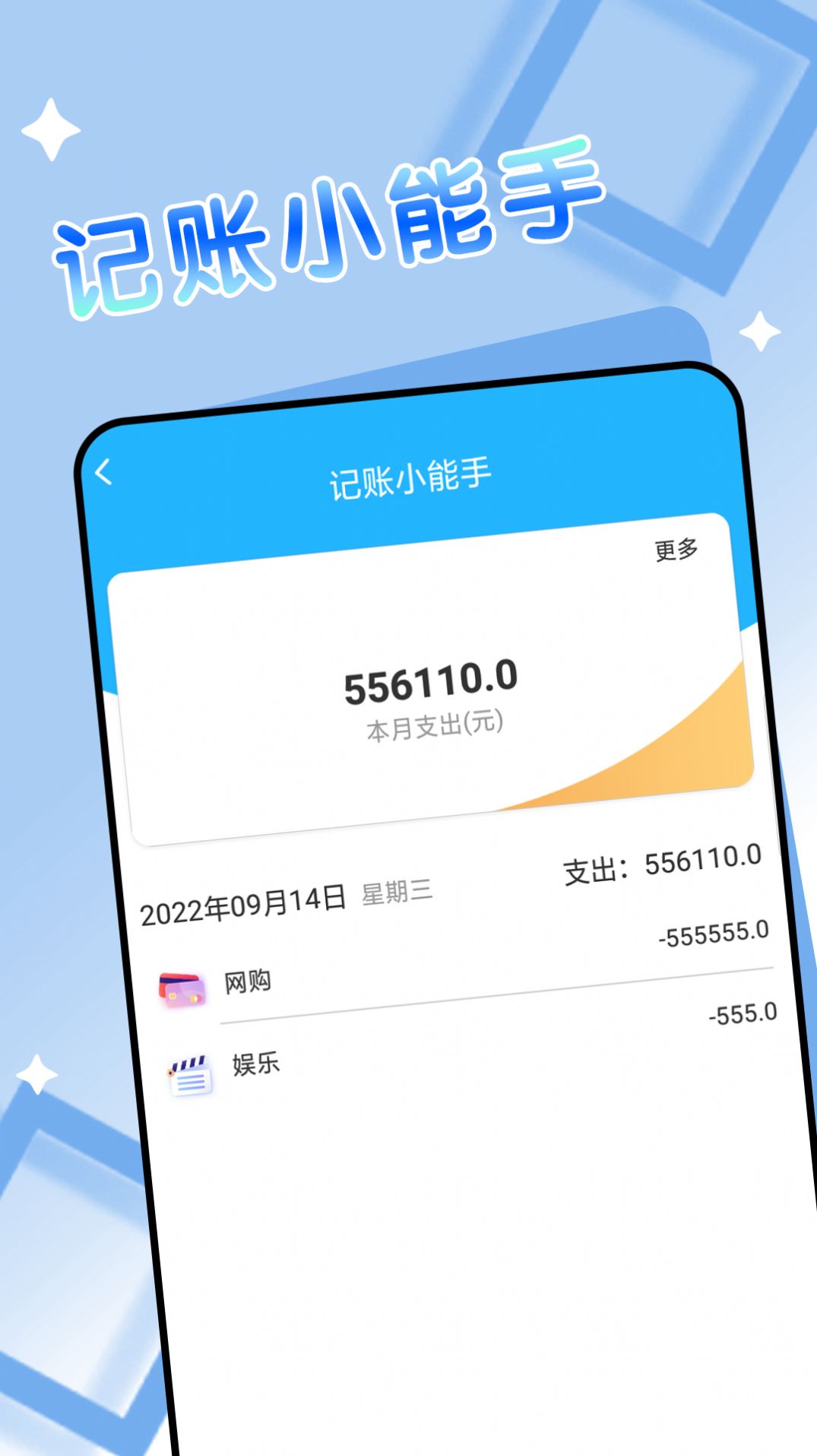 پȫĶapp 1.0.0
