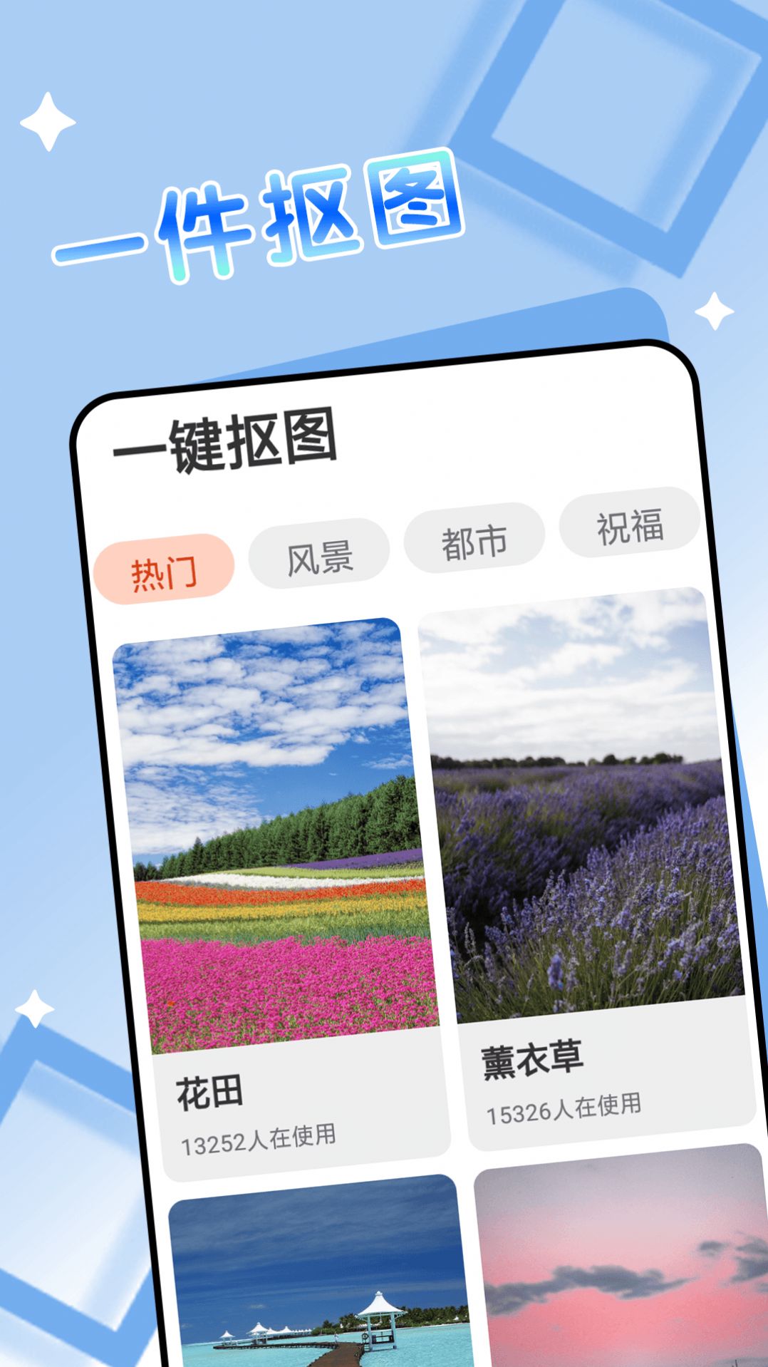 پȫĶapp 1.0.0