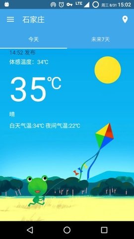 app 0.4.1