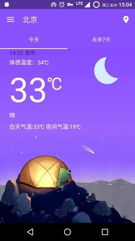 app 0.4.1