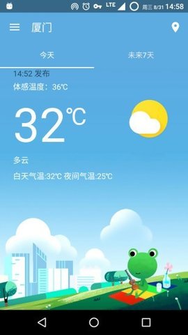 app 0.4.1