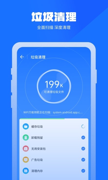 app 1.1.28