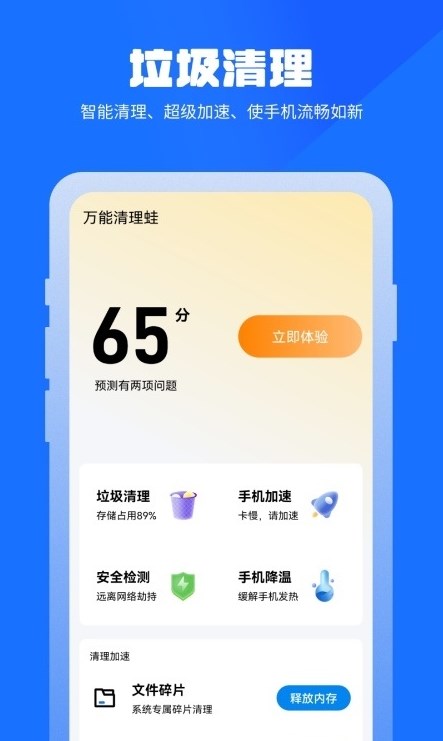 app 1.1.28