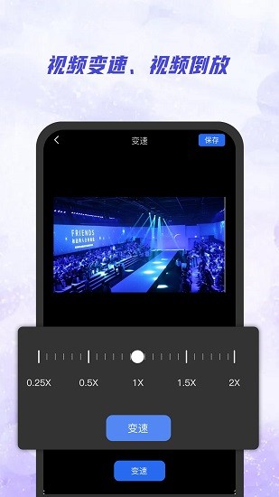 aiƵȥˮӡapp 2.0.3