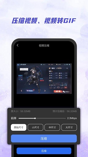 aiƵȥˮӡapp 2.0.3