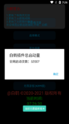 ɺ׸2.0app 2.0