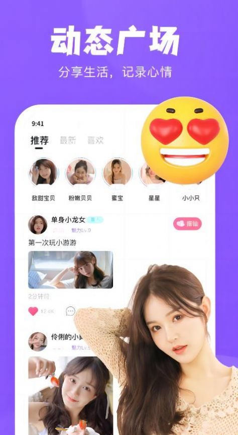 Ұapp 1.0.0