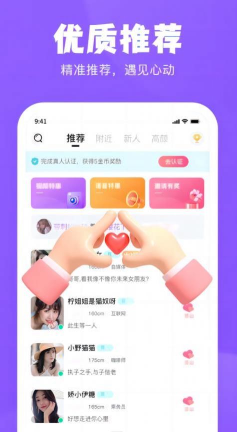 Ұapp 1.0.0
