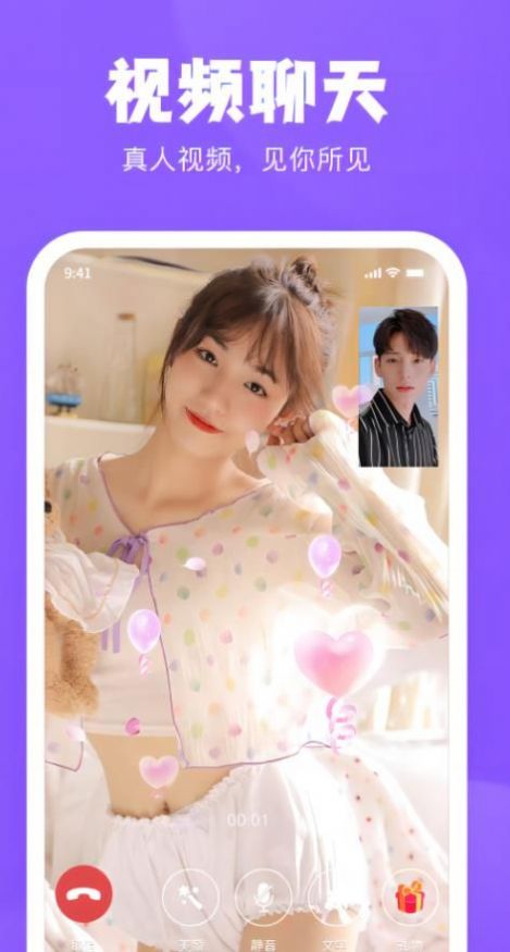 Ұapp 1.0.0