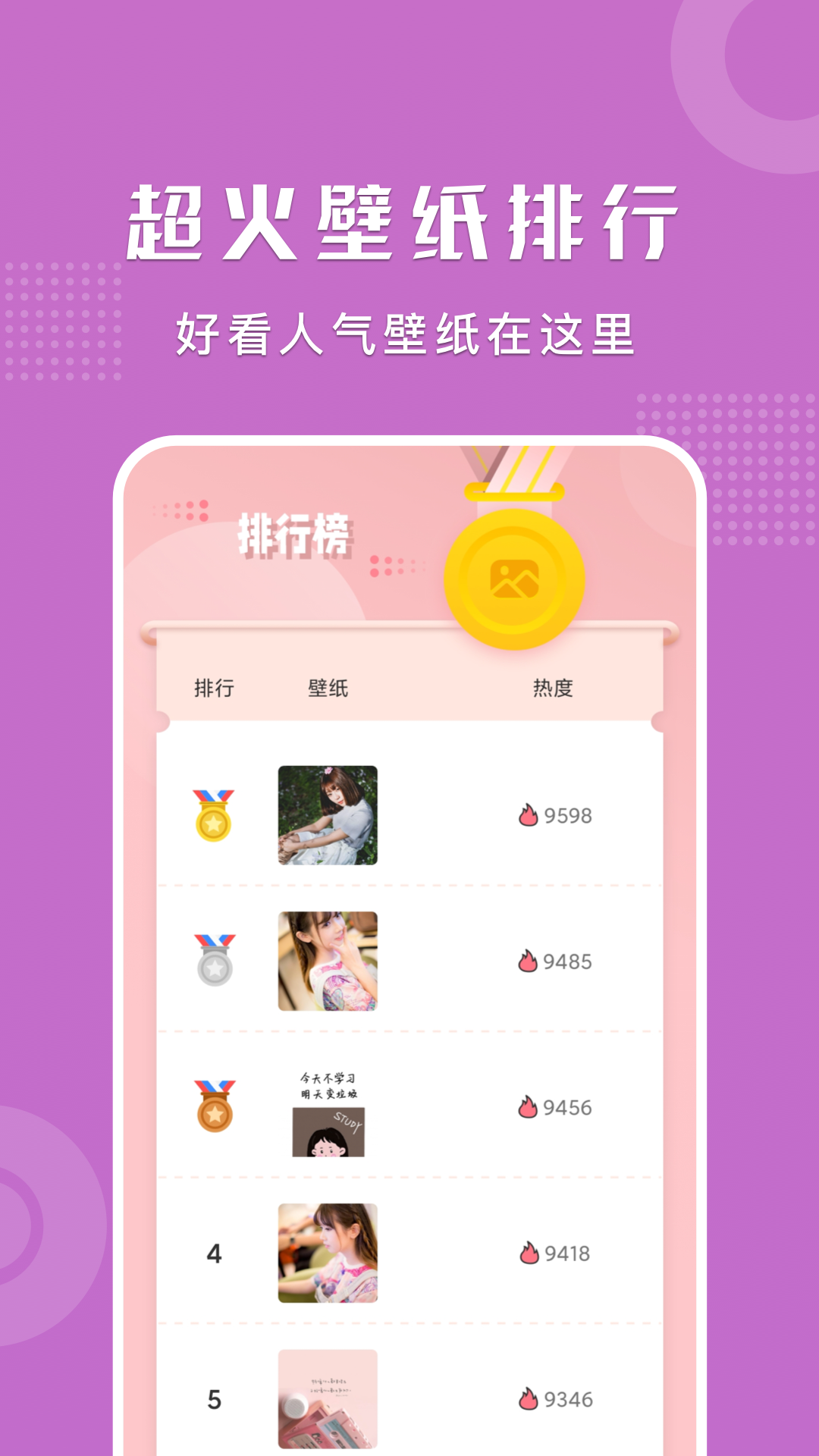 ɰֽapp 1.1