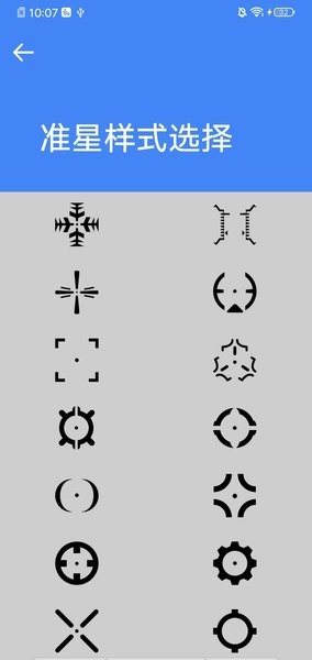 ׼ǴʦѰapp 9.2.3