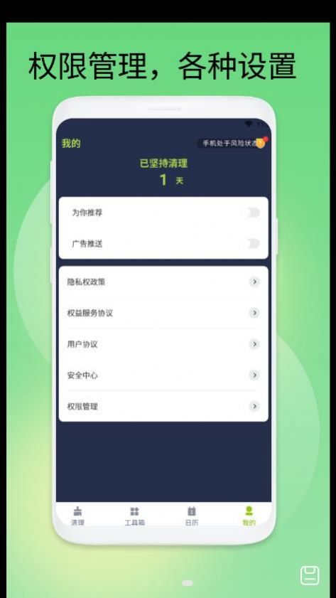 ٰȫʿapp 1.0.1