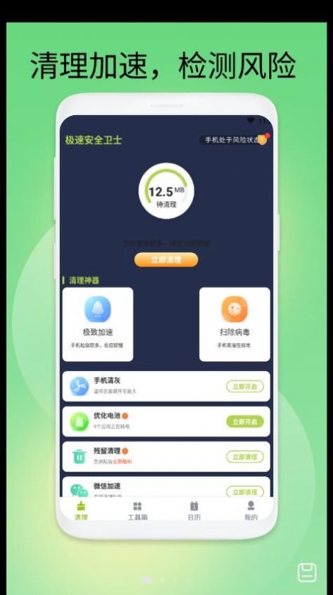 ٰȫʿapp 1.0.1