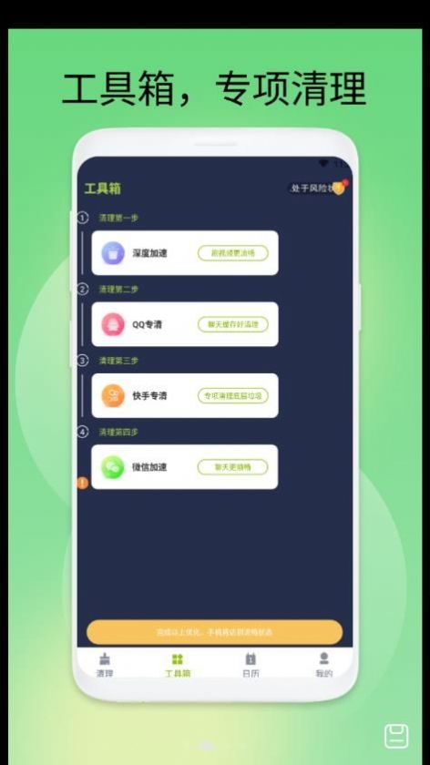 ٰȫʿapp 1.0.1