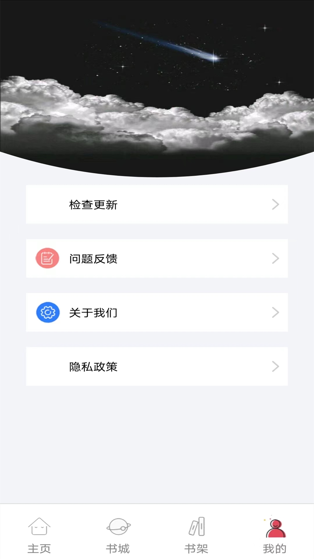 С˵app 1.0