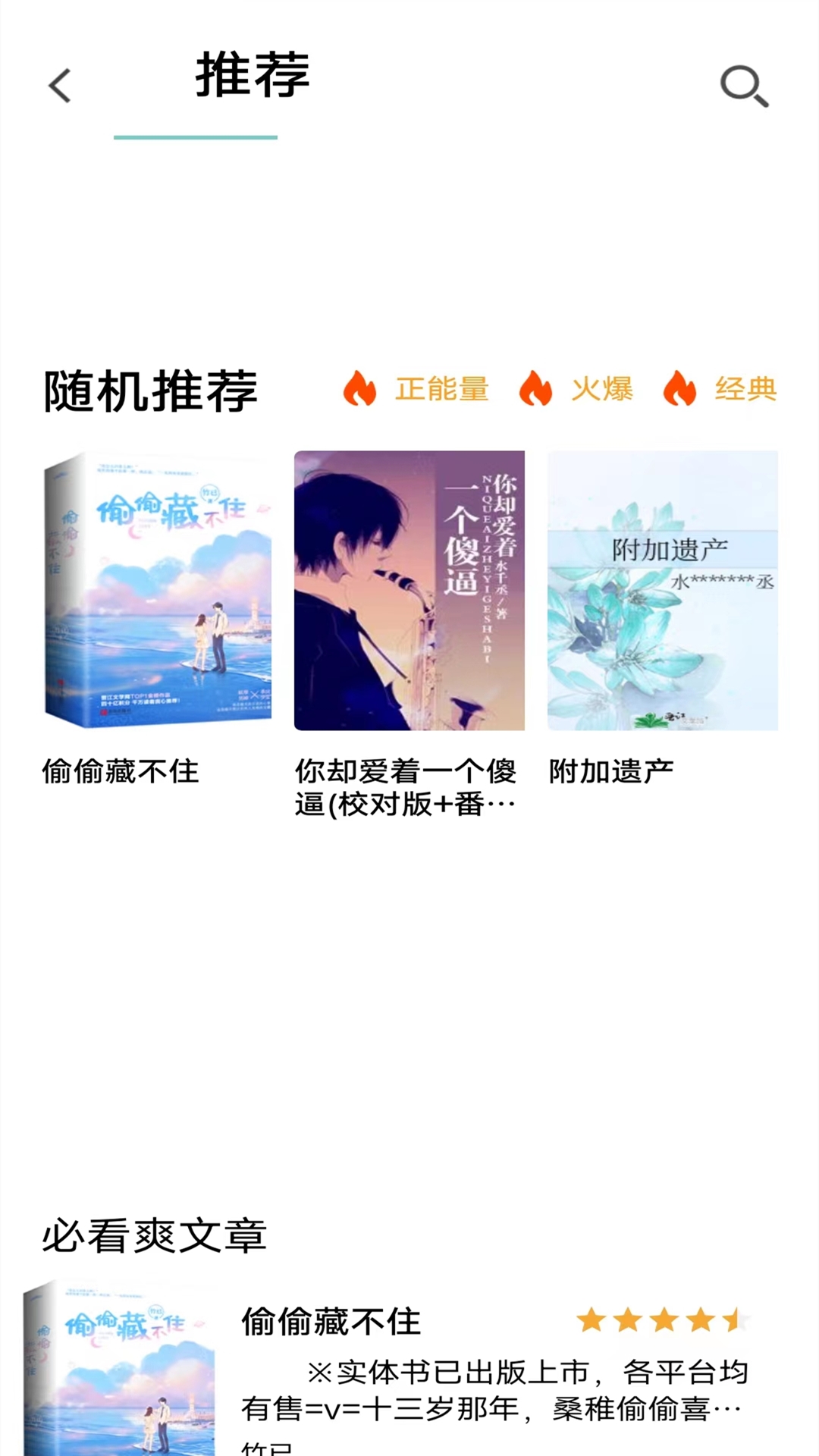 С˵app 1.0