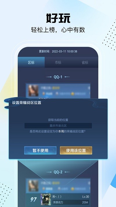 չVIP 2.2.1.01