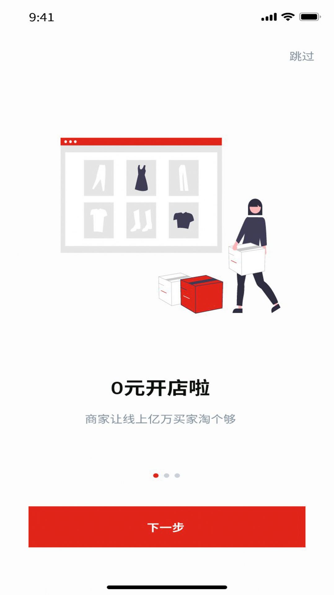Ը̼Ұ 1.0.1