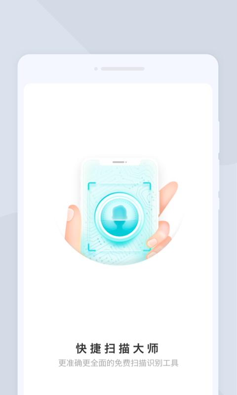 ɨʦapp 1.0.0