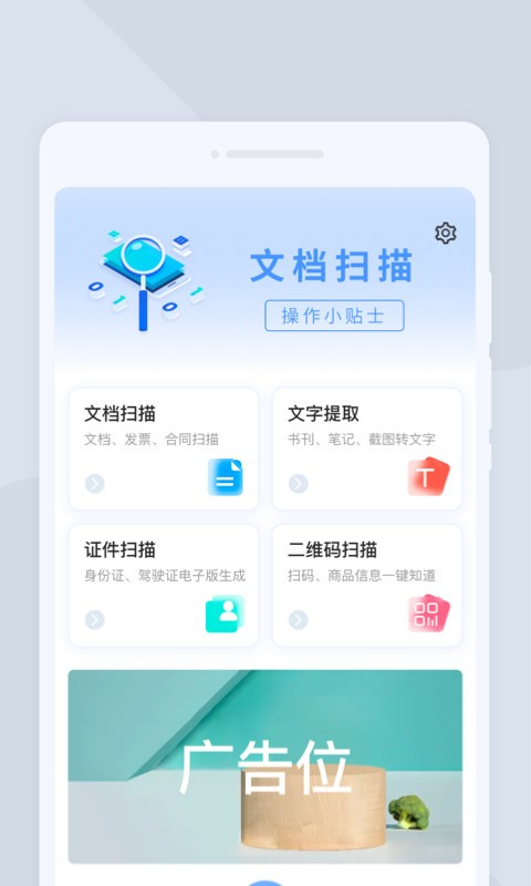 ɨʦapp 1.0.0