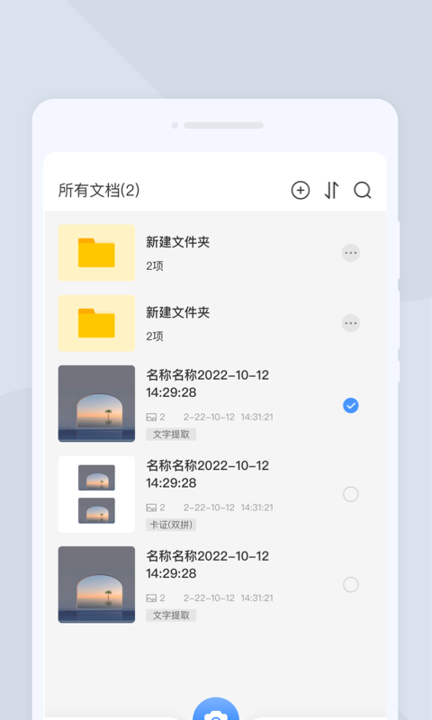ɨʦapp 1.0.0