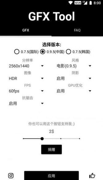 ʴʦapp 1.1.0