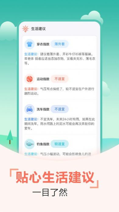 Ԥָapp 3.0.0