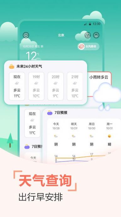 Ԥָapp 3.0.0