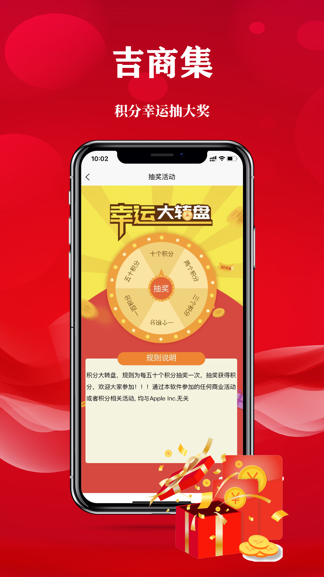̼app 3.0.1