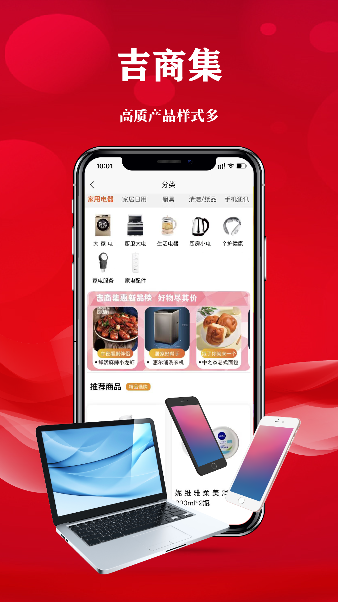 ̼app 3.0.1