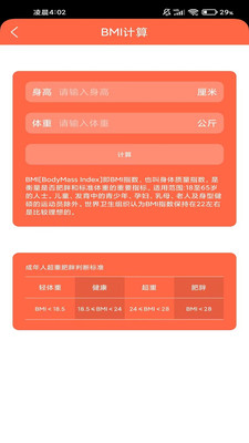 һܲapp 4.1.0
