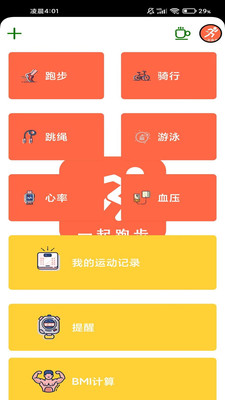 һܲapp 4.1.0