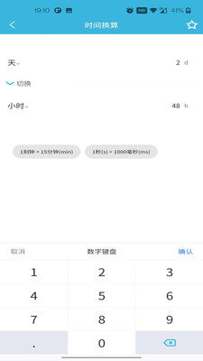 һapp 8.0.5