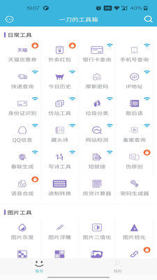һapp 8.0.5