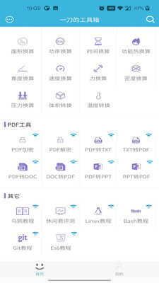 һapp 8.0.5