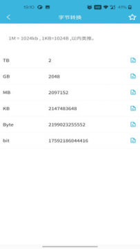 һapp 8.0.5