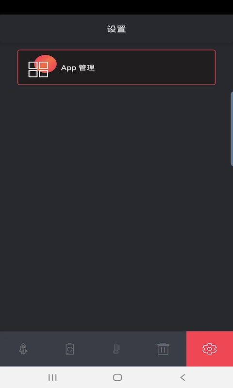 app 1.0